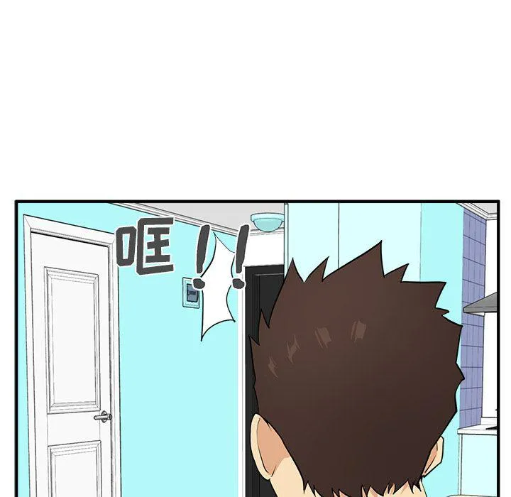 第53话 第76页