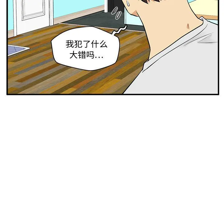 第53话 第77页