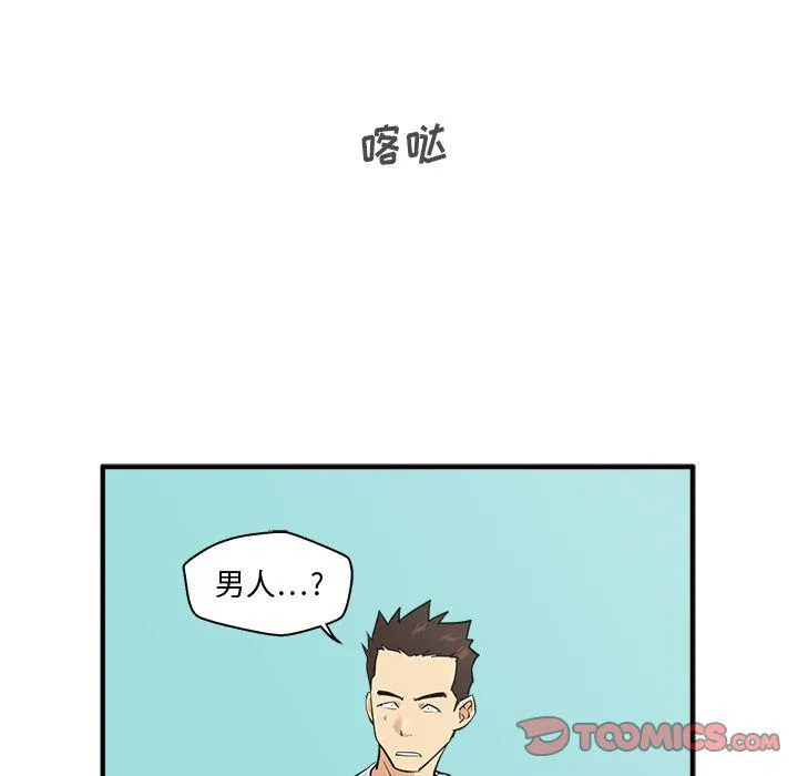 第53话 第81页