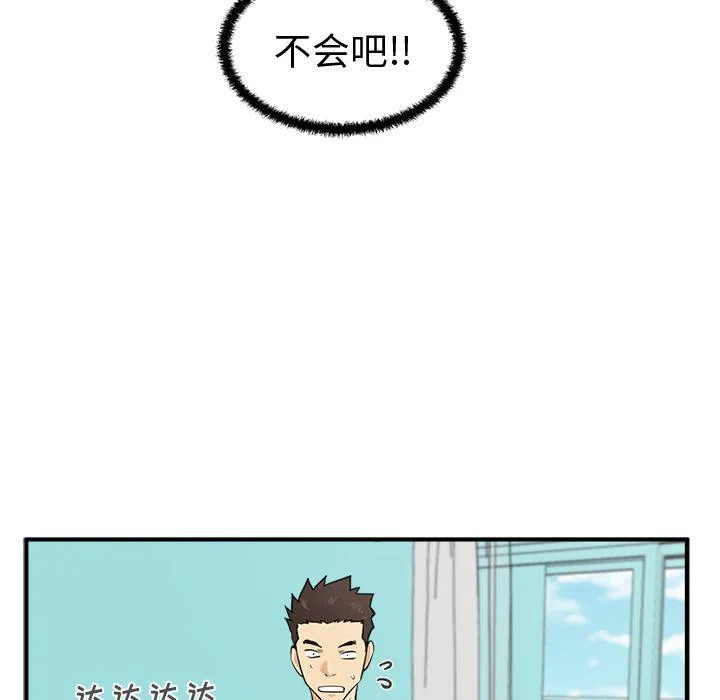 第53话 第83页