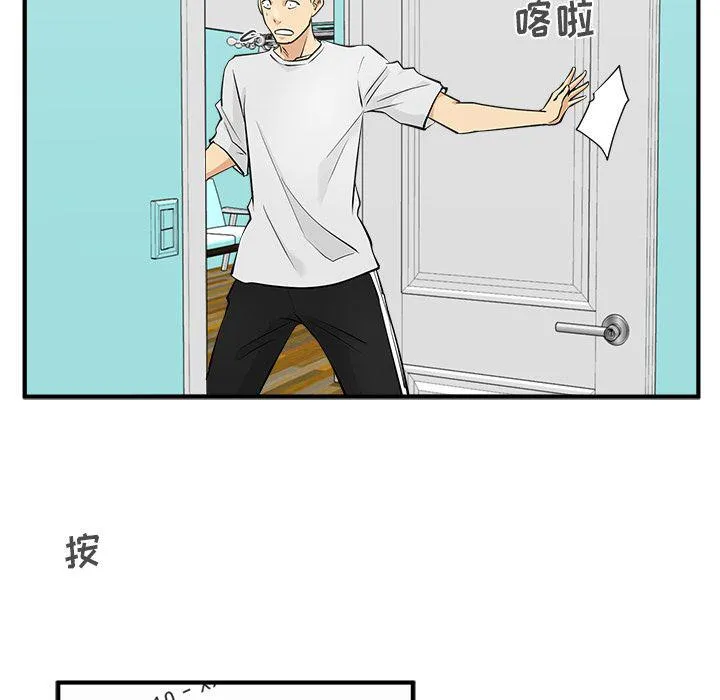 第53话 第85页