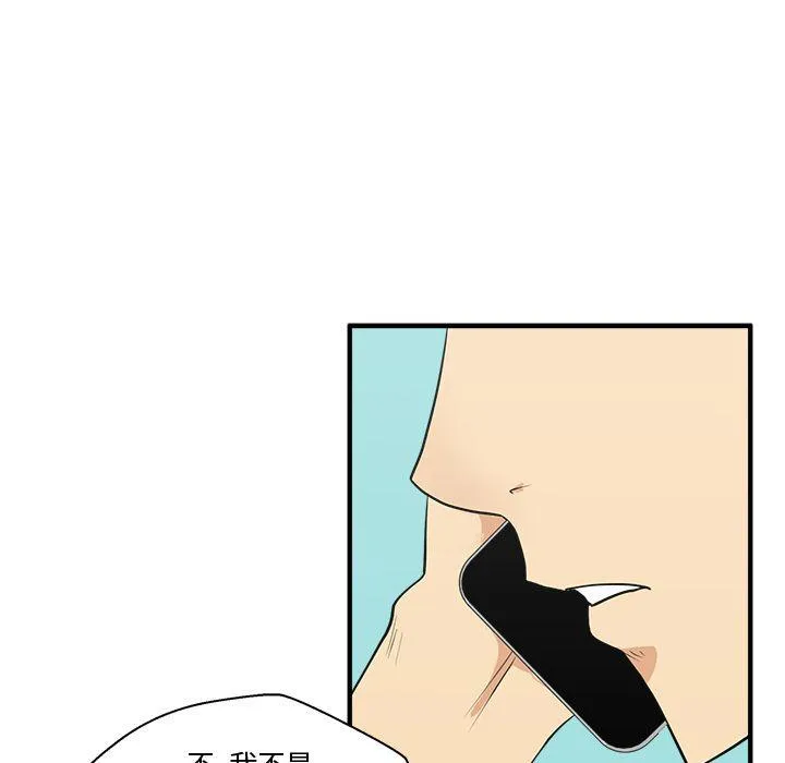 第53话 第89页