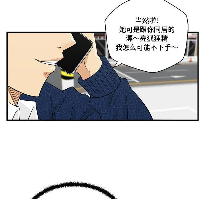 第53话 第91页