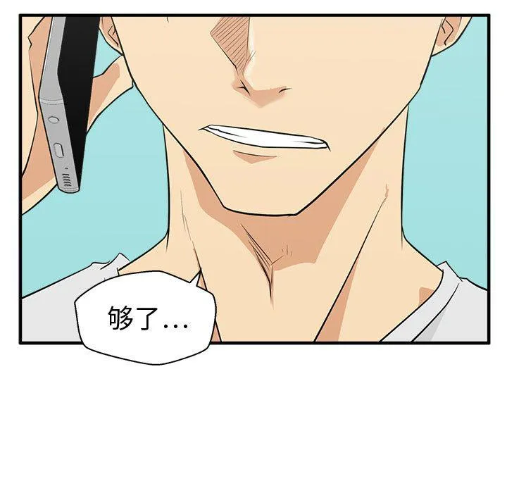 第53话 第94页
