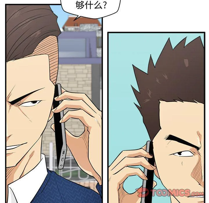 第53话 第96页