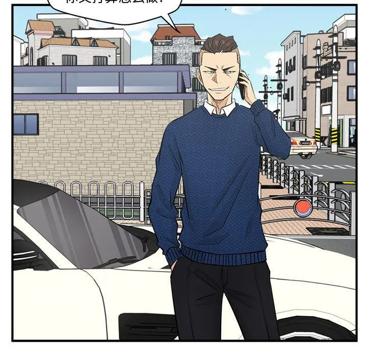 第53话 第98页
