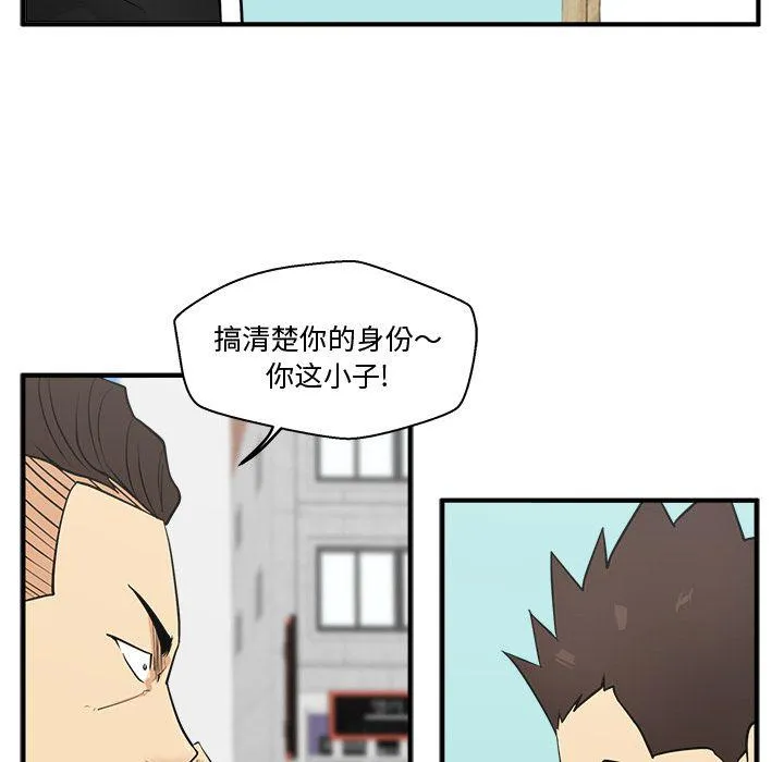 第53话 第100页