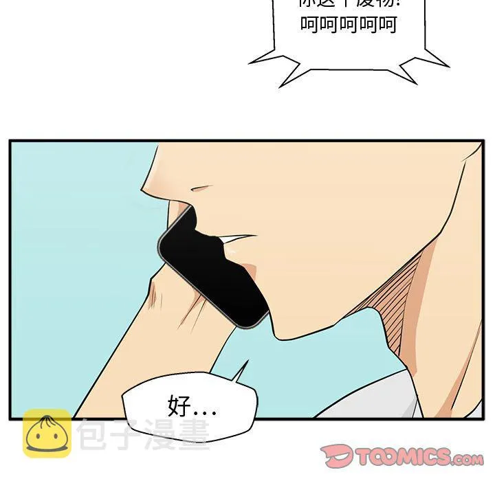 第53话 第102页