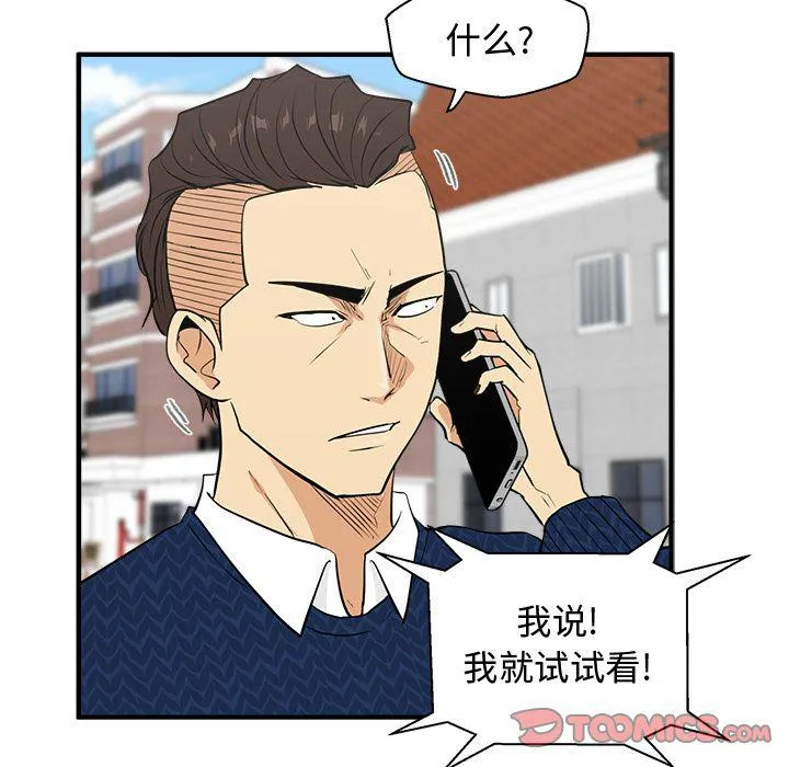 第53话 第105页