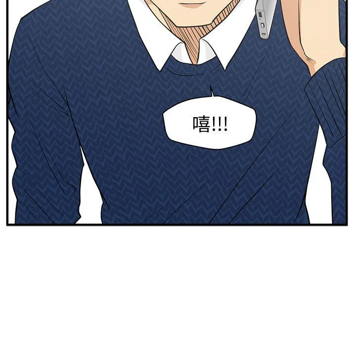 第53话 第110页