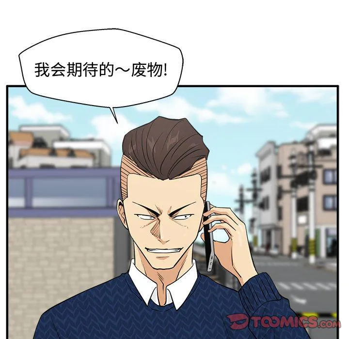 第53话 第111页