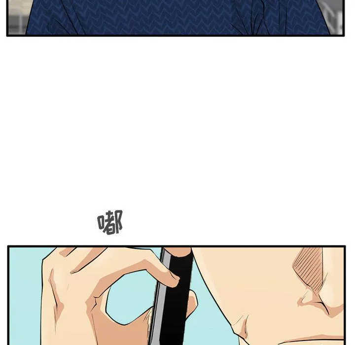 第53话 第112页