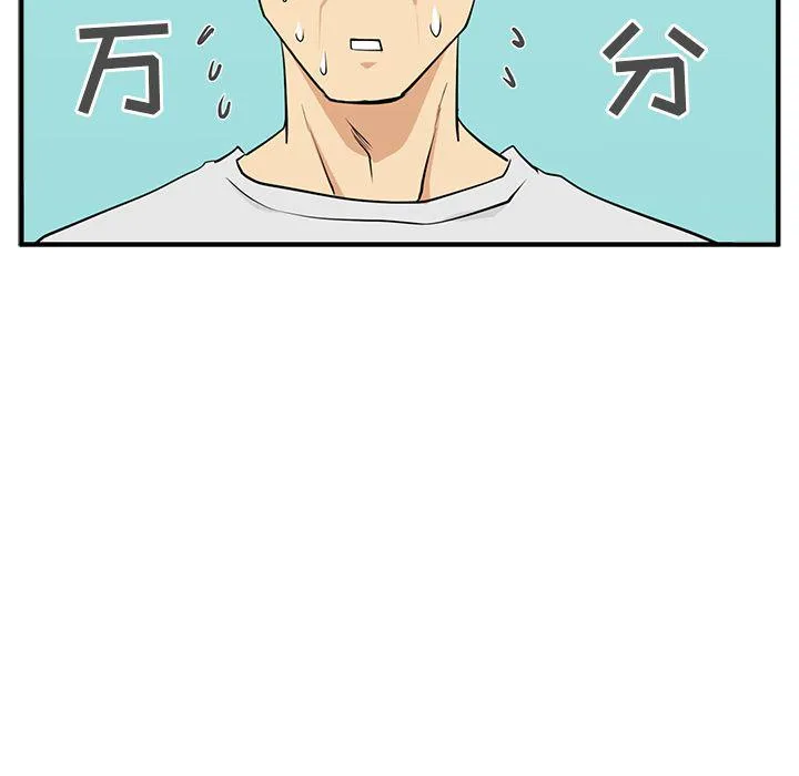 第53话 第116页