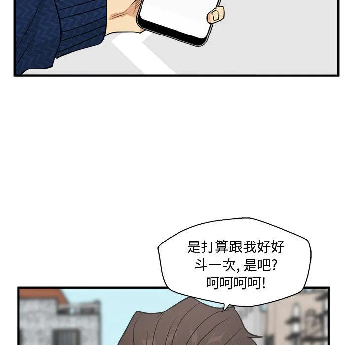 第53话 第118页