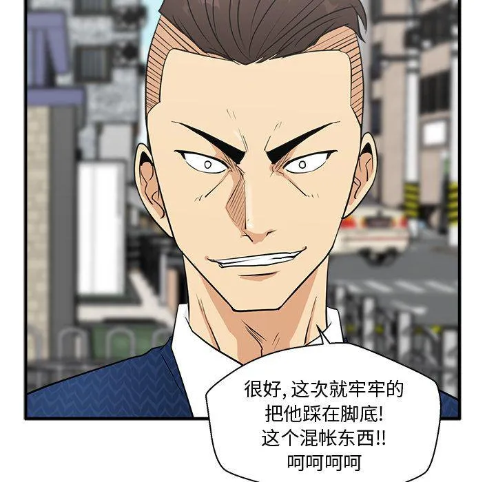 第53话 第119页