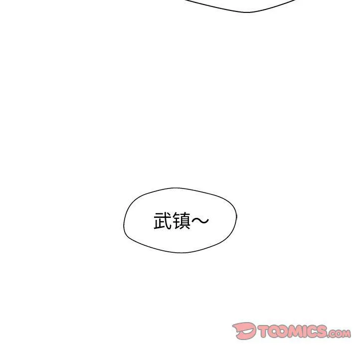 第53话 第120页