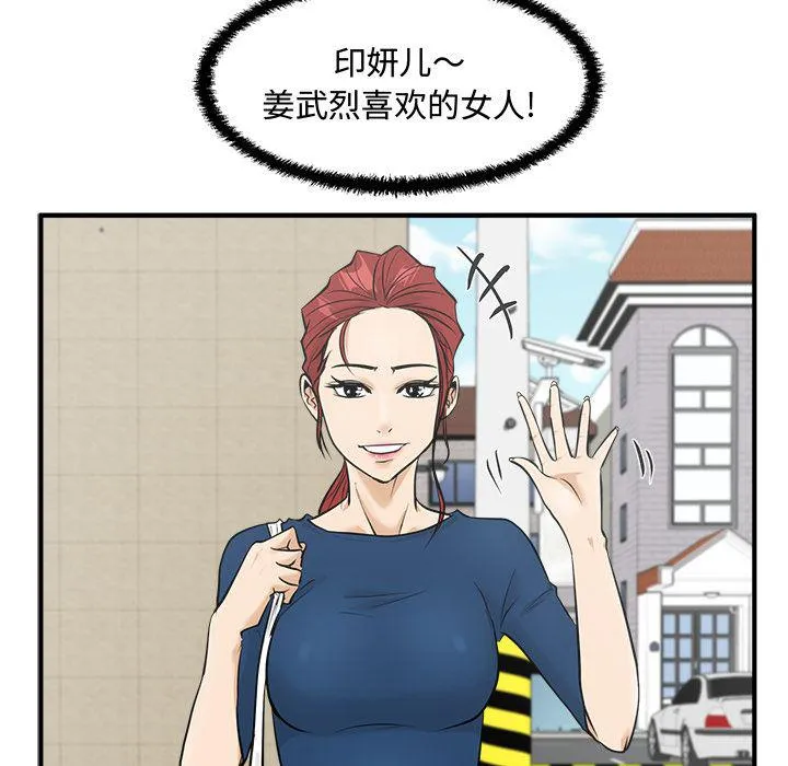 第53话 第122页