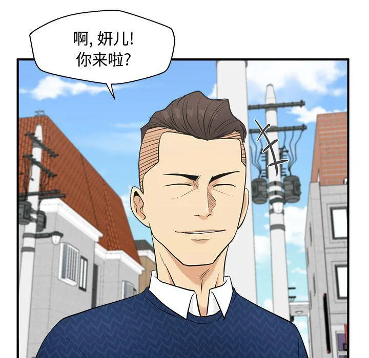 第53话 第124页