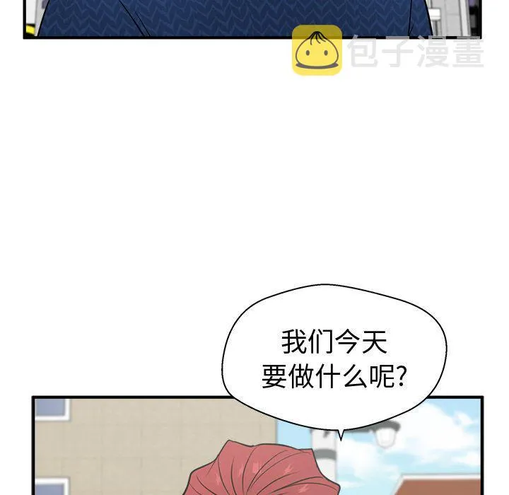 第53话 第125页