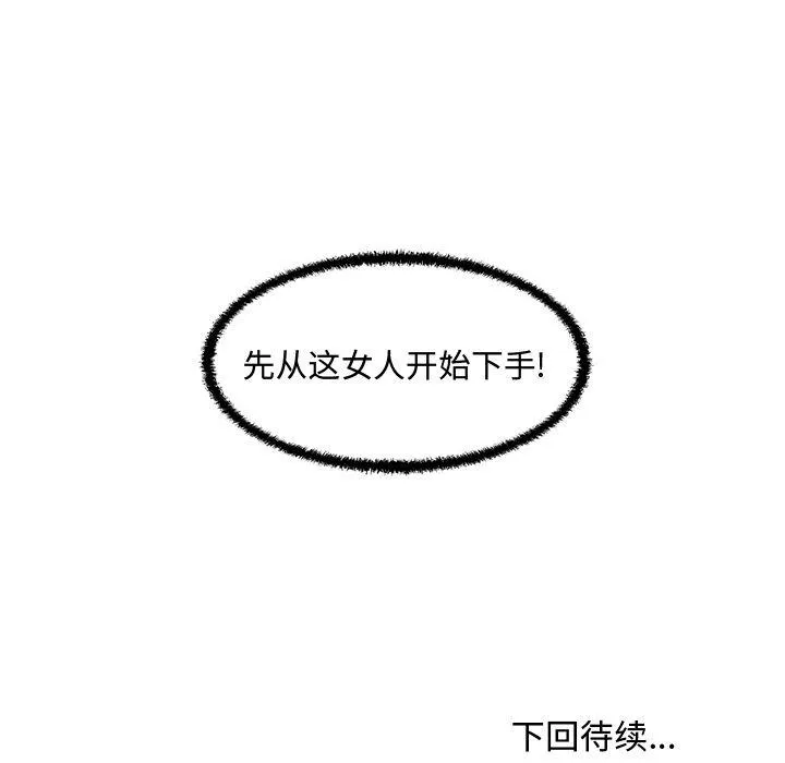 第53话 第127页
