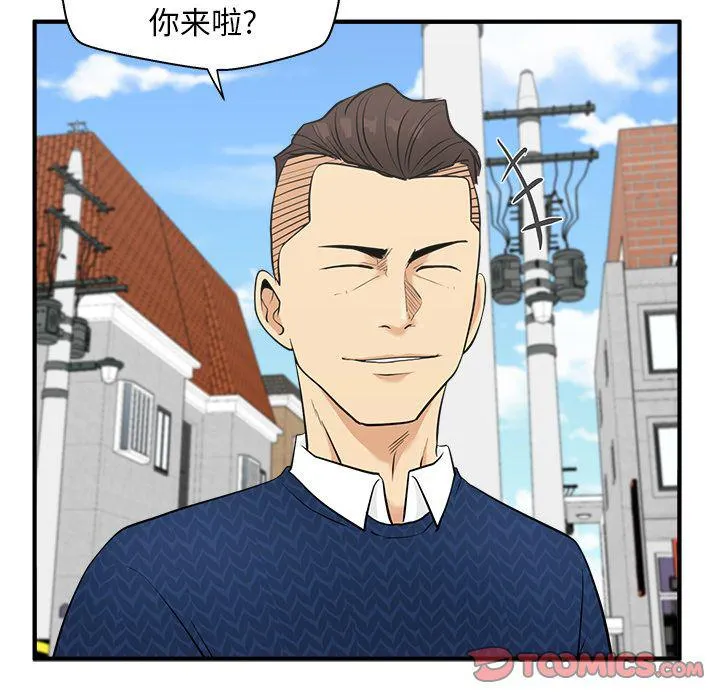 第54话 第6页
