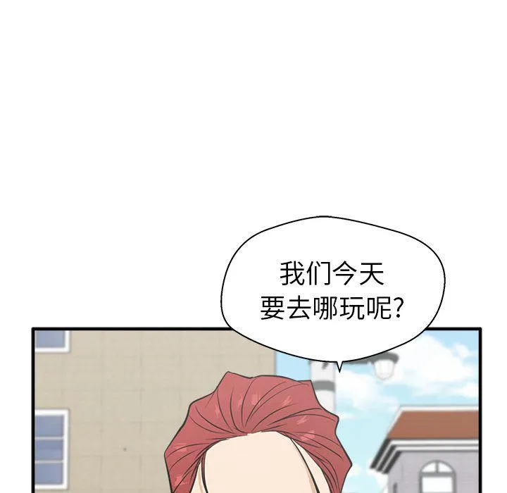 第54话 第7页