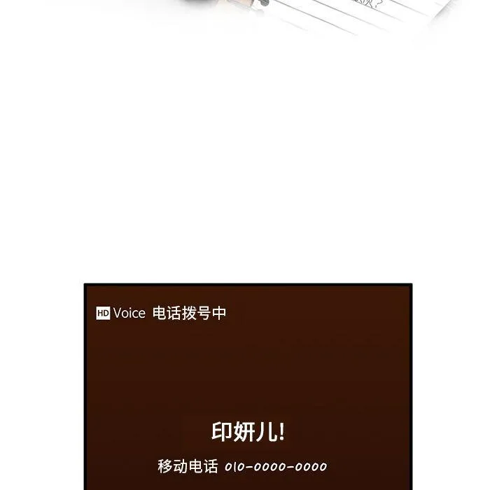 第54话 第11页