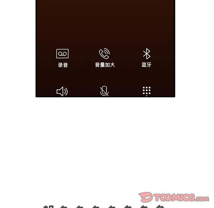 第54话 第12页