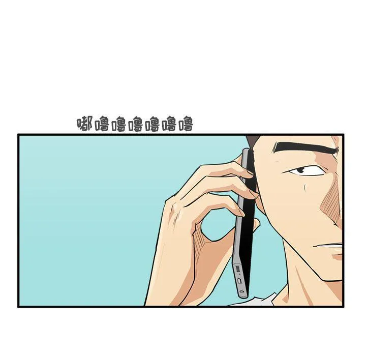 第54话 第14页