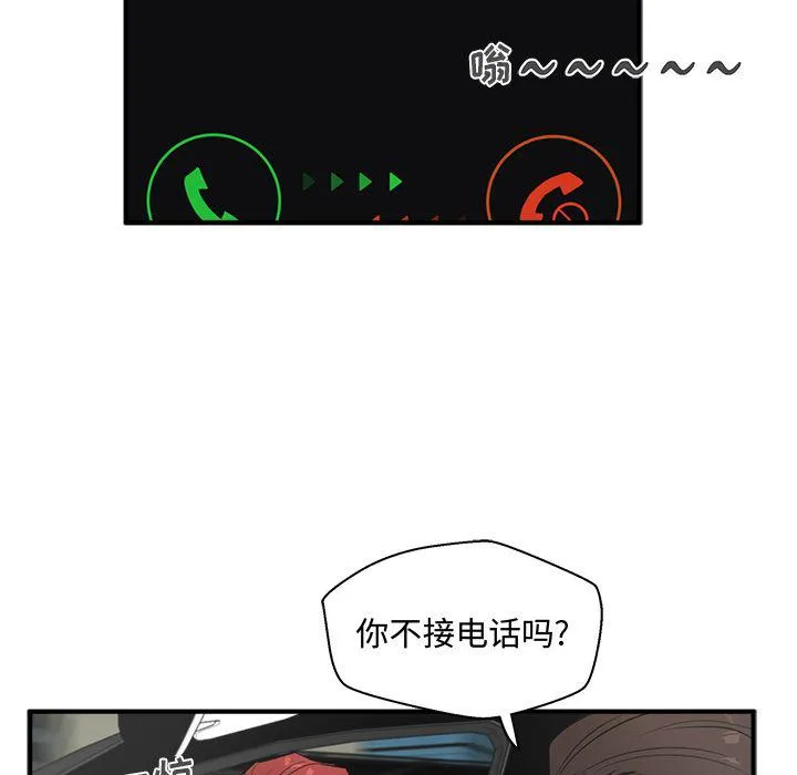 第54话 第16页