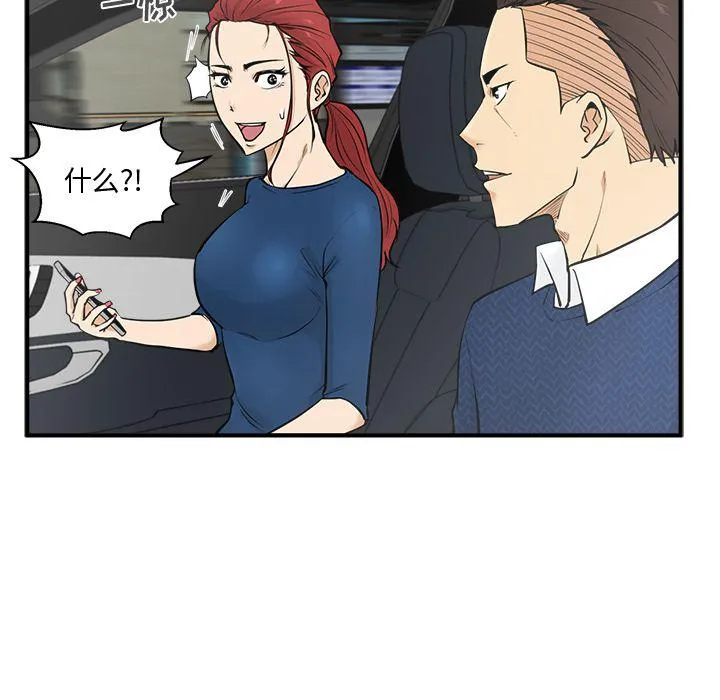 第54话 第17页
