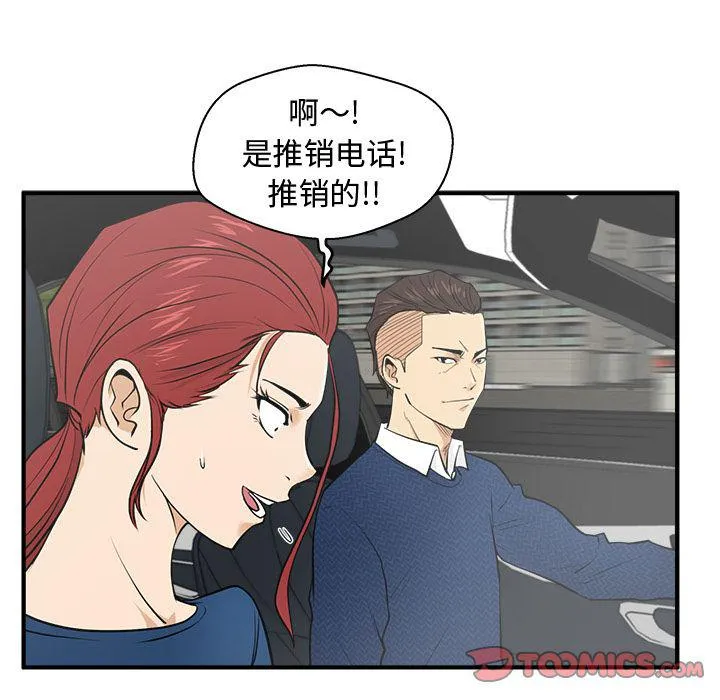 第54话 第18页