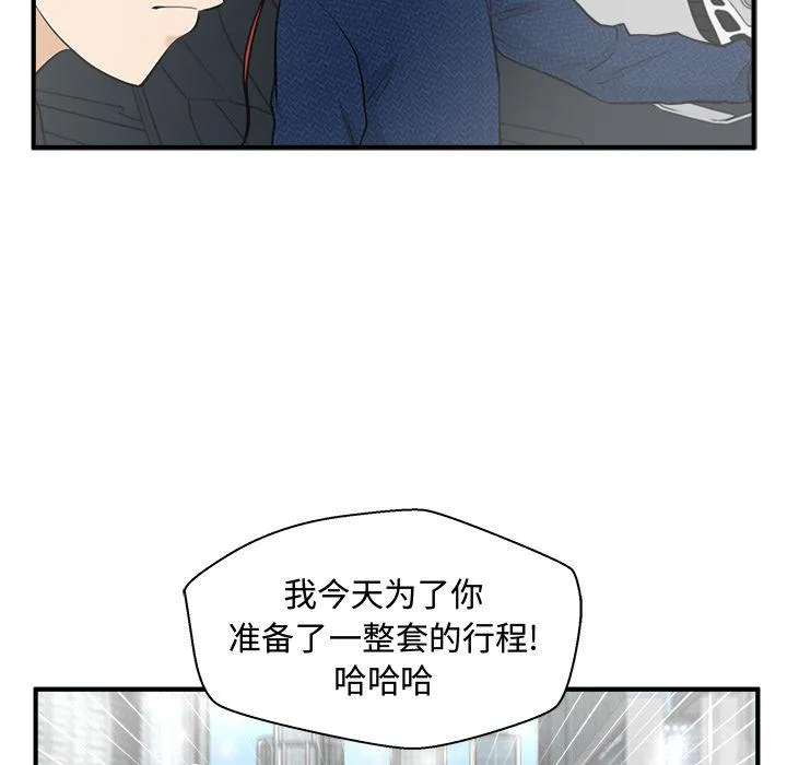 第54话 第20页