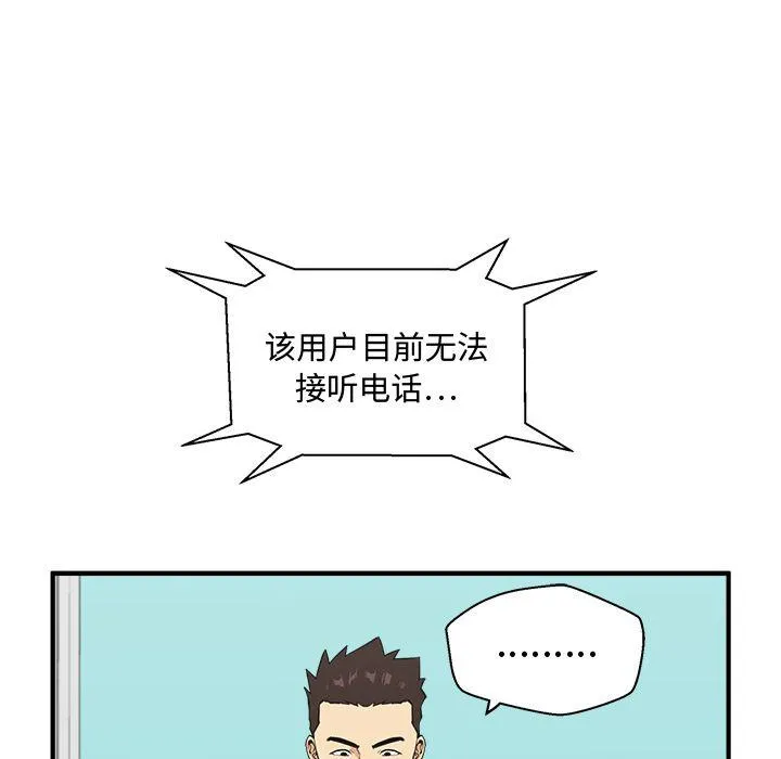 第54话 第22页