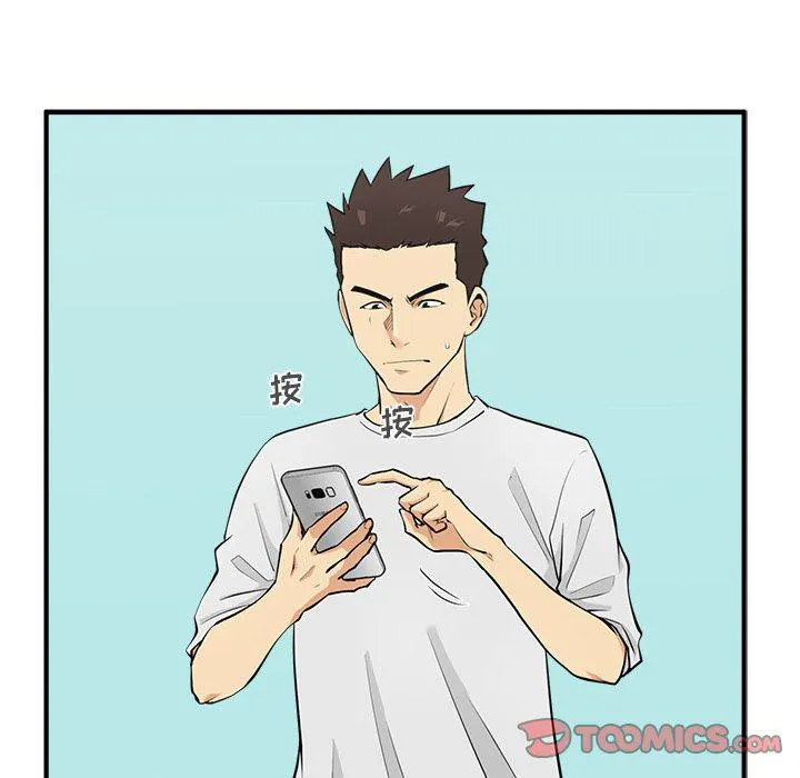 第54话 第24页