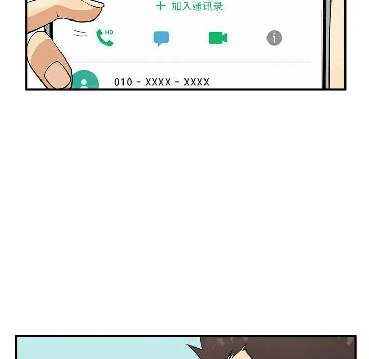 第54话 第26页