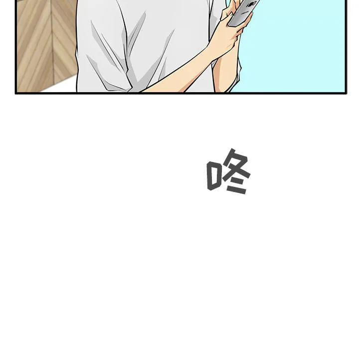 第54话 第29页