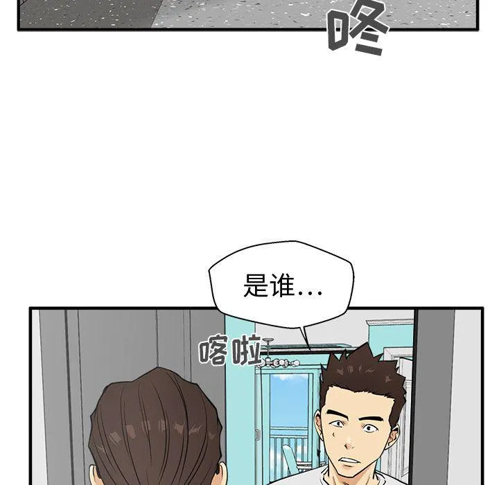 第54话 第31页