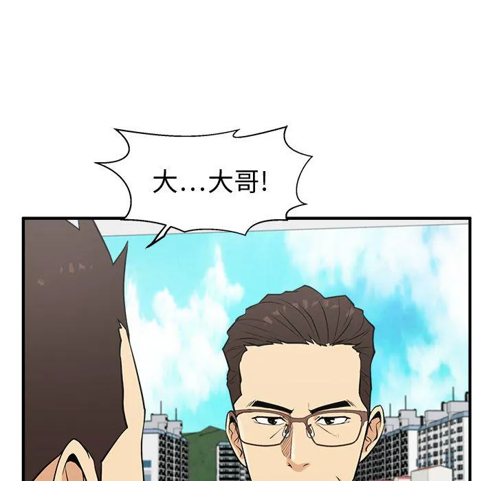 第54话 第34页