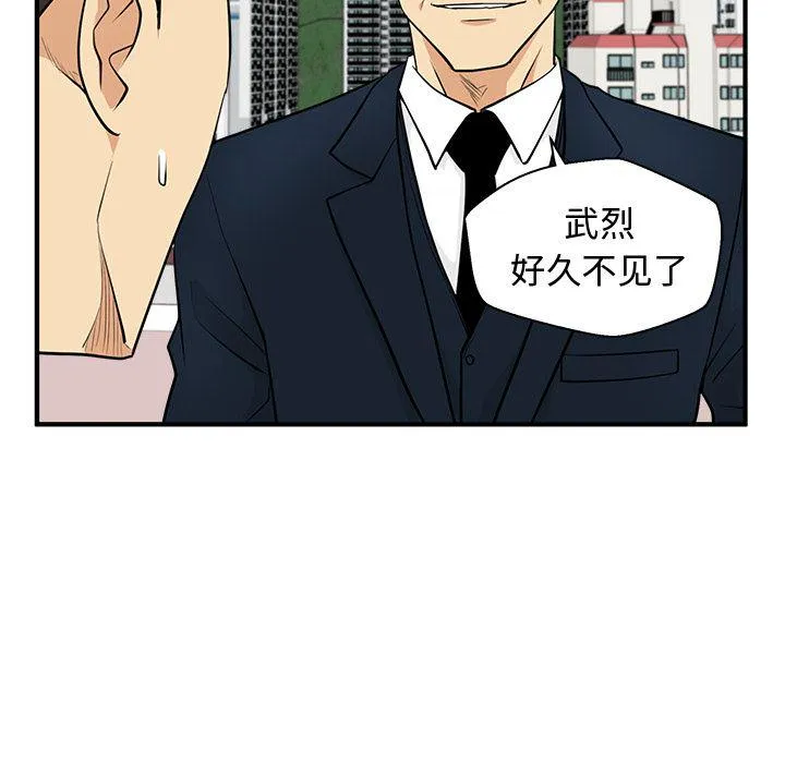 第54话 第35页