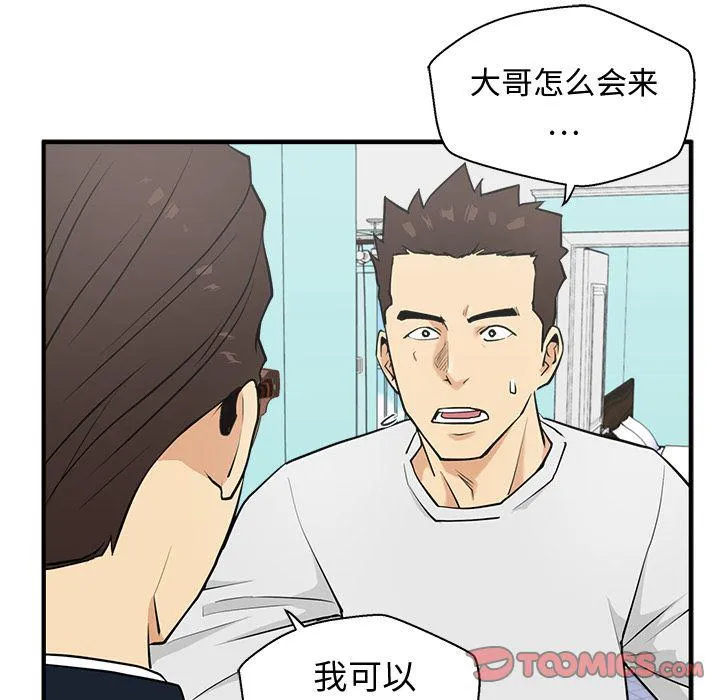 第54话 第36页