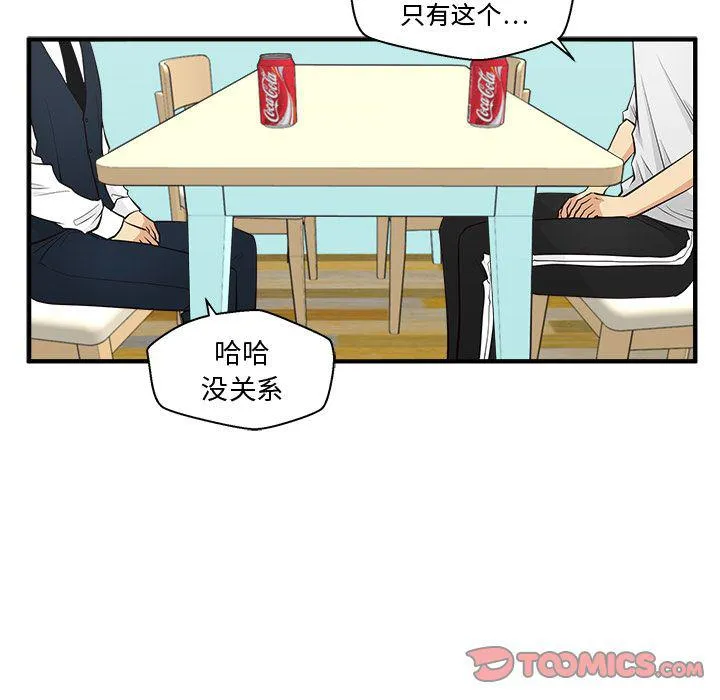 第54话 第39页