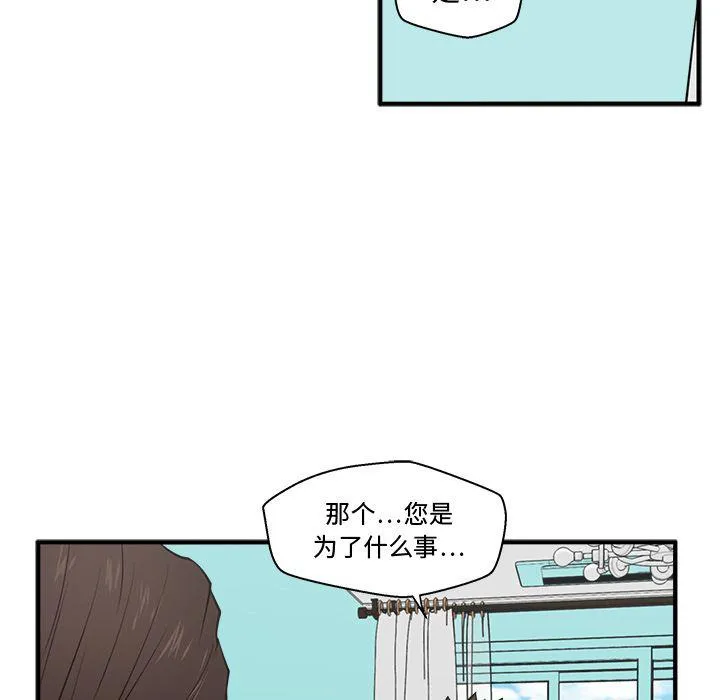 第54话 第41页