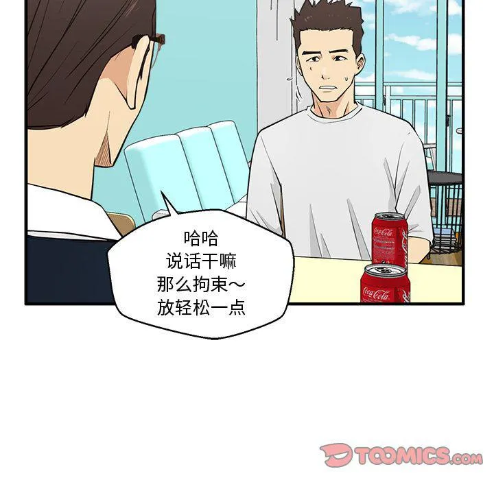 第54话 第42页