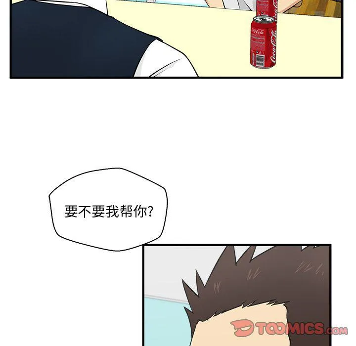 第54话 第45页