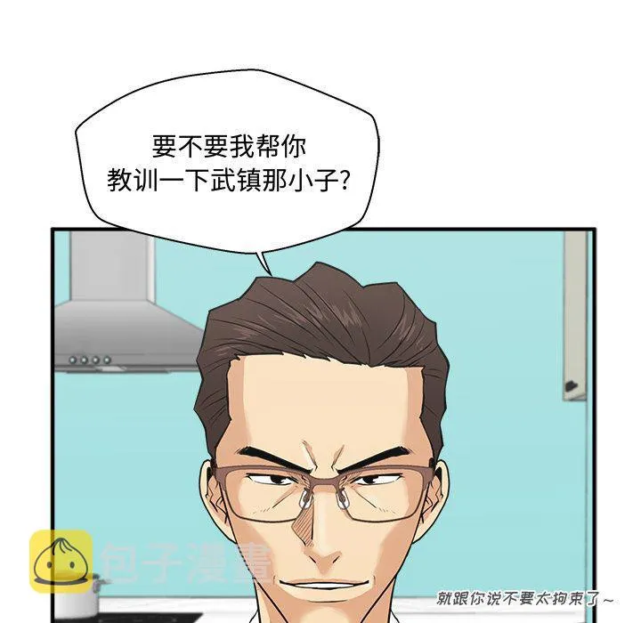 第54话 第47页