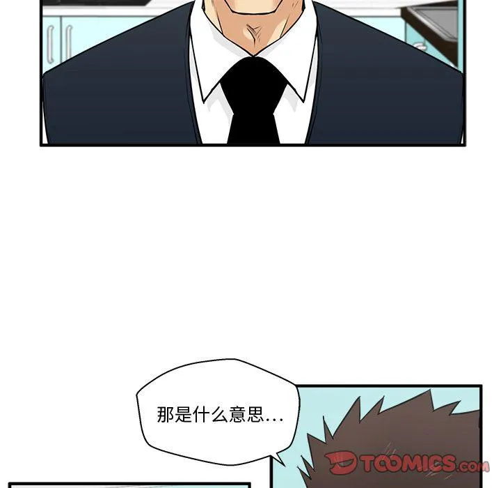 第54话 第48页