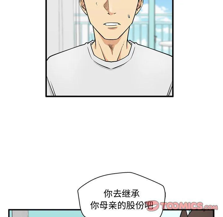 第54话 第51页