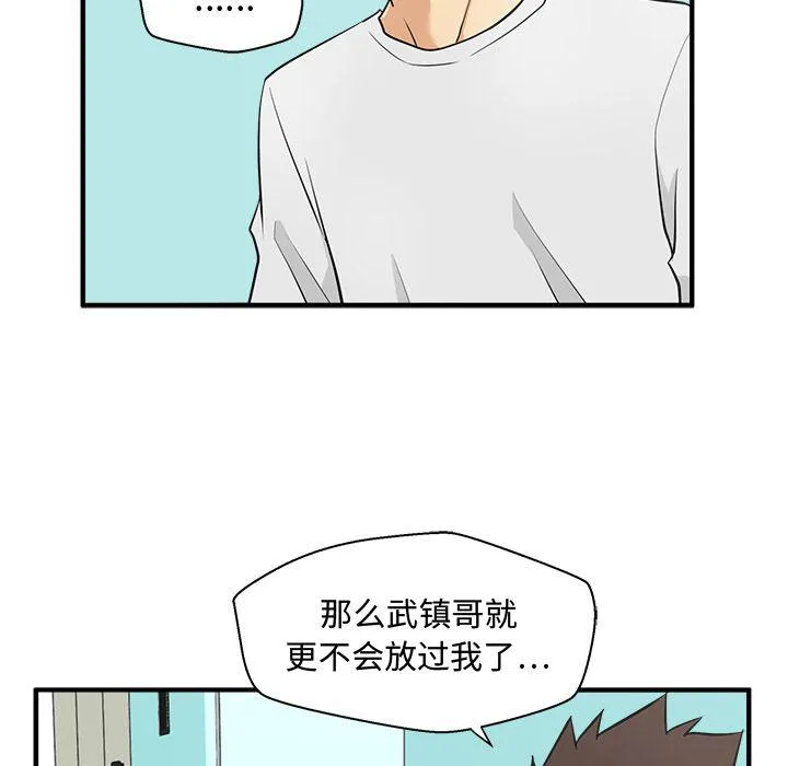 第54话 第55页