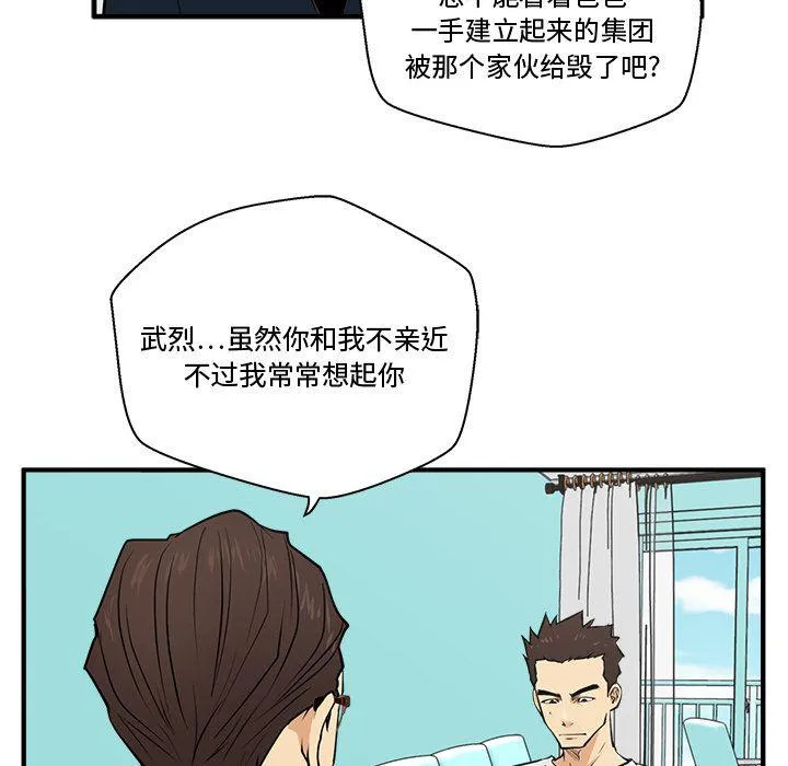 第54话 第58页